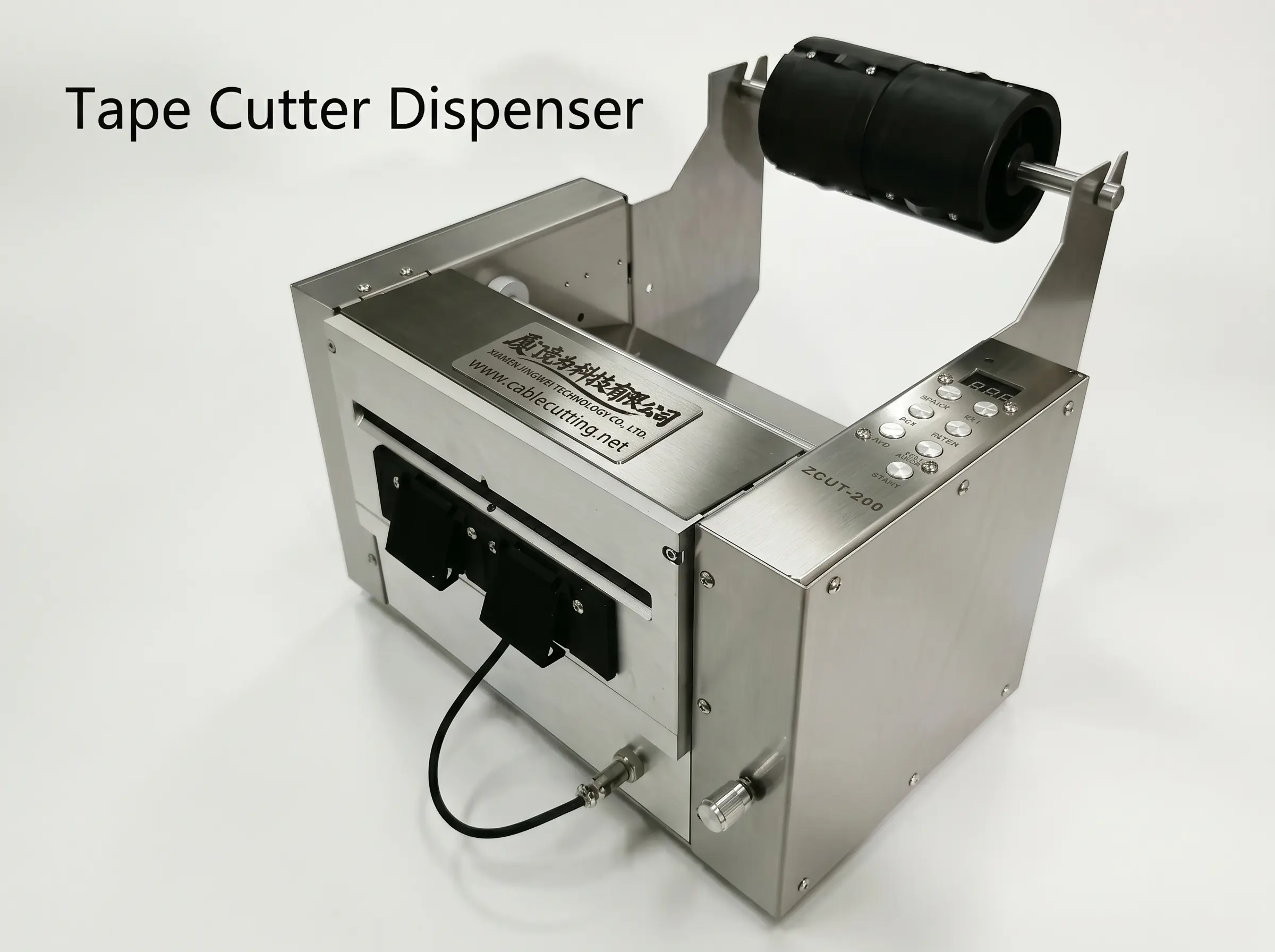 200mm Electric Industrial Tape Cutter ZCUT-200
