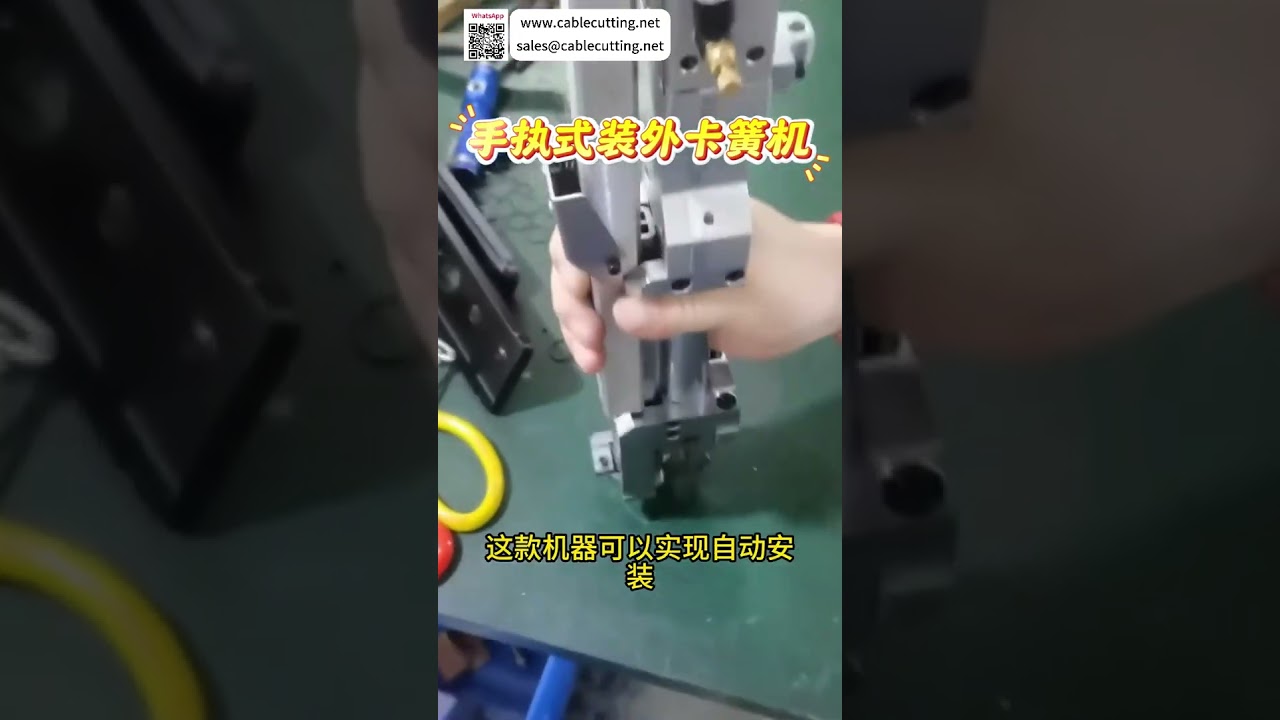 Draagbare Handbediende Externe Buitencirclip Montagemachine - Hoge Efficiëntie Productie Auto