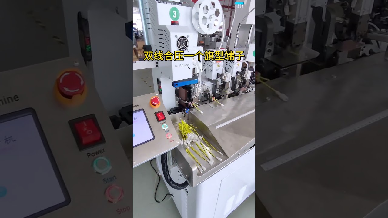 Volledig Automatische Kabelboom: Persen & Behuizing Plaatsen #machine #fabriek #koper