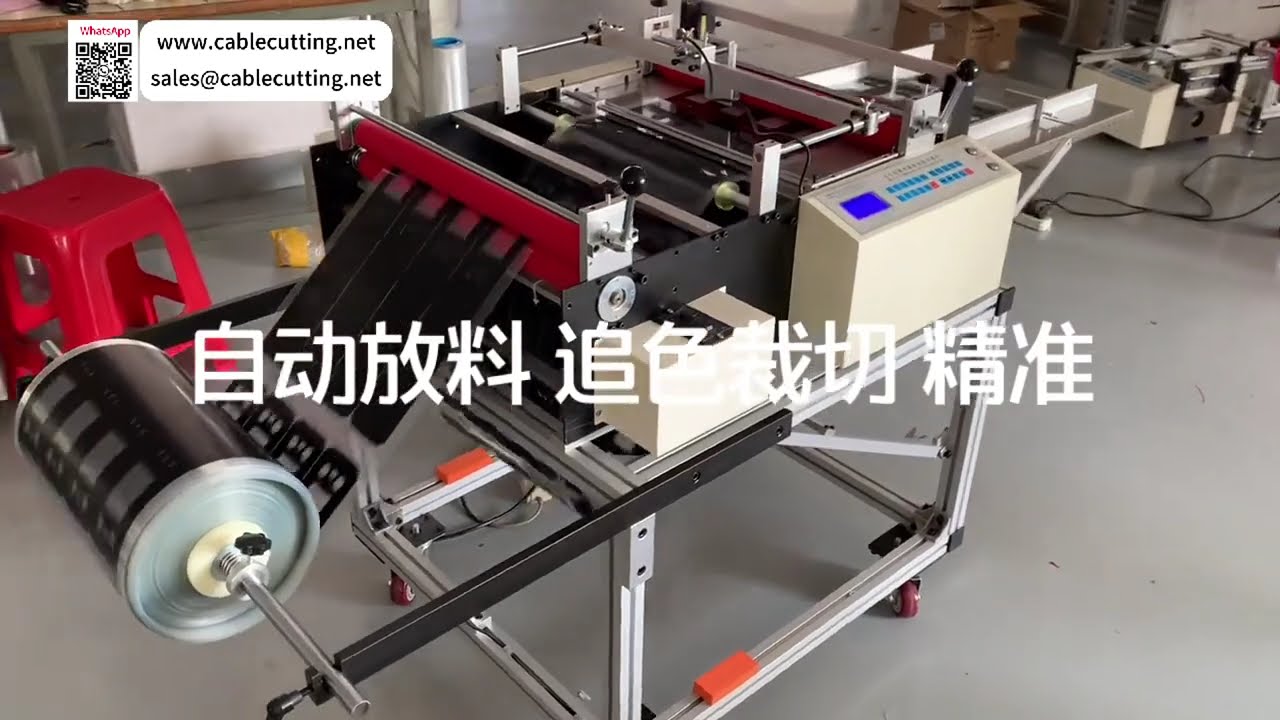 Automatisch afwikkelen en kleurvolgen: snelle, precieze snijmachine voor vellen