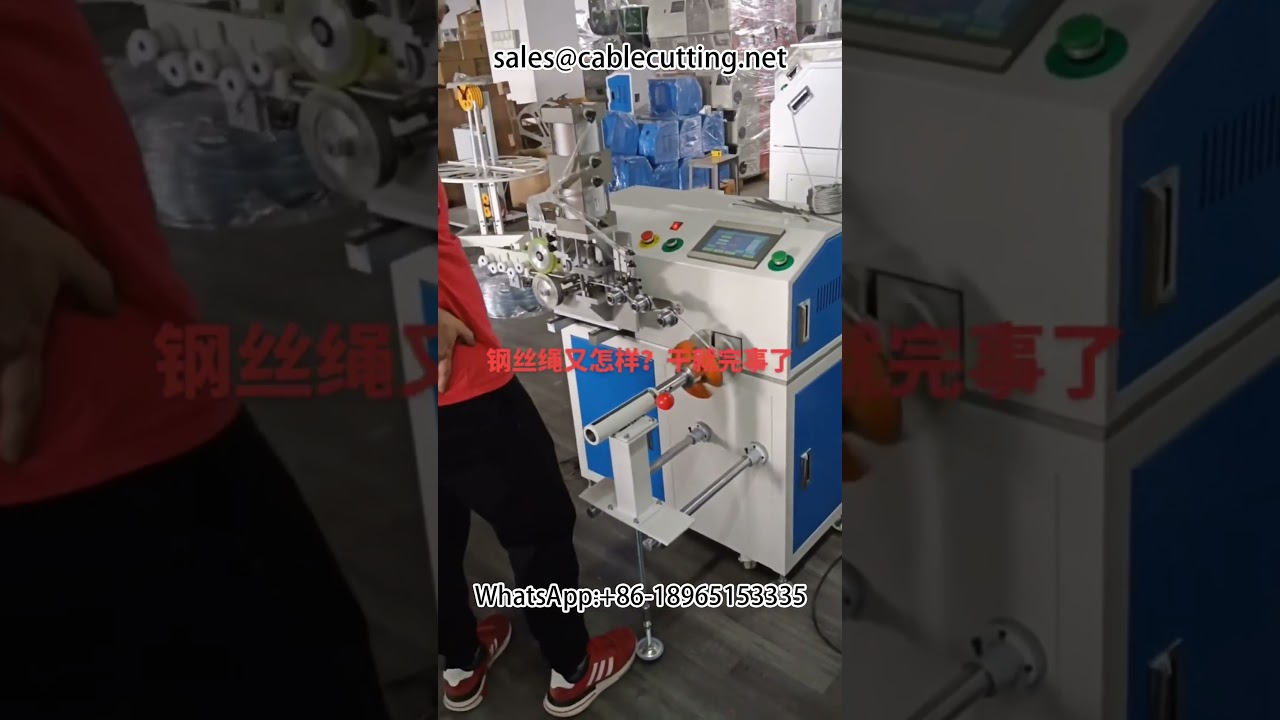 Geautomatiseerde staalkabel haspelmachine | Efficiënt wikkelen & verpakken
