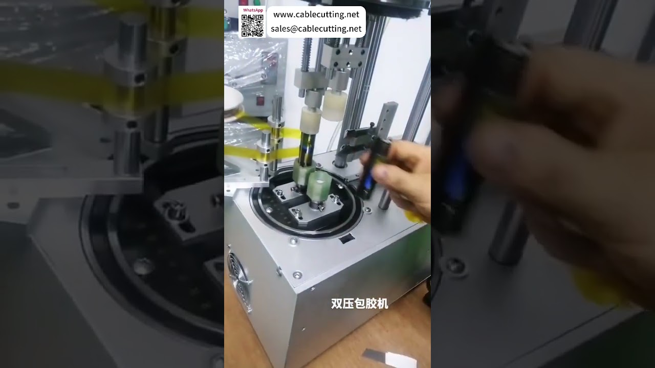 Dubbele druk tape wikkelmachine voor speciale moeilijk te verwerken draadcomponenten operaties - Shorts