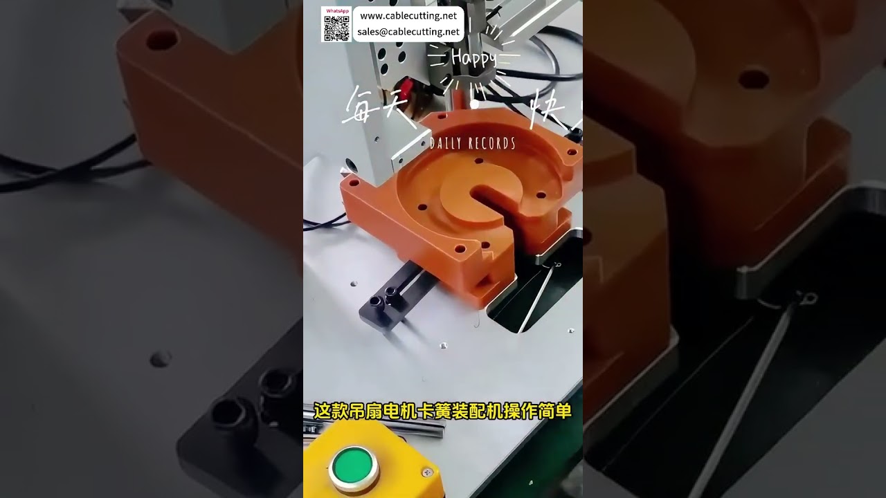 Efficiënte circlipmontagemachine voor plafondventilatormotoren - korte versie voor optimale prestaties