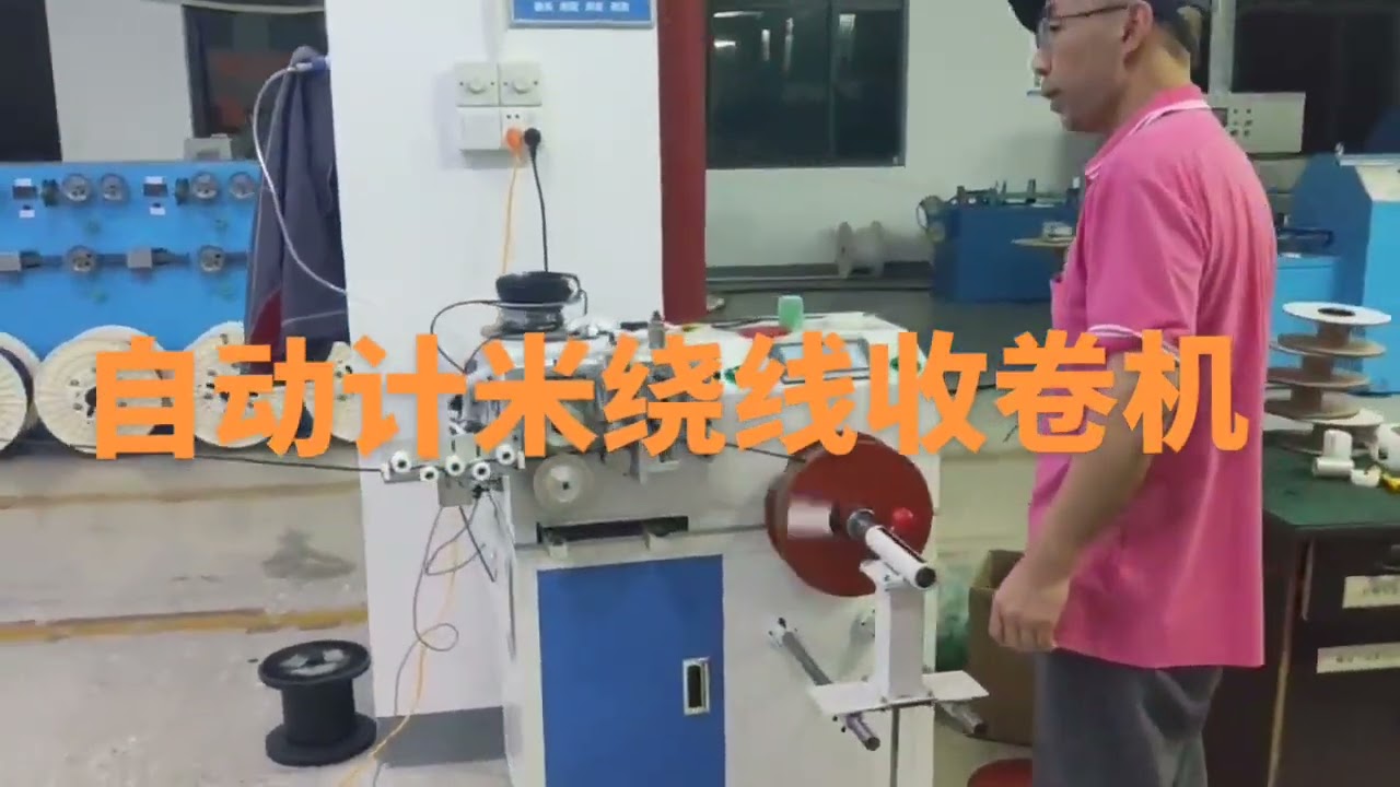 Automatische draadwikkelmachine met metertelling - Fabrikant