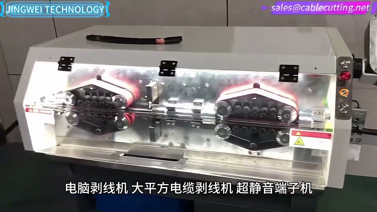 Ontdek Xiamen Jingwei Technology – toonaangevende partner voor geavanceerde draad- en kabelverwerkingsoplossingen