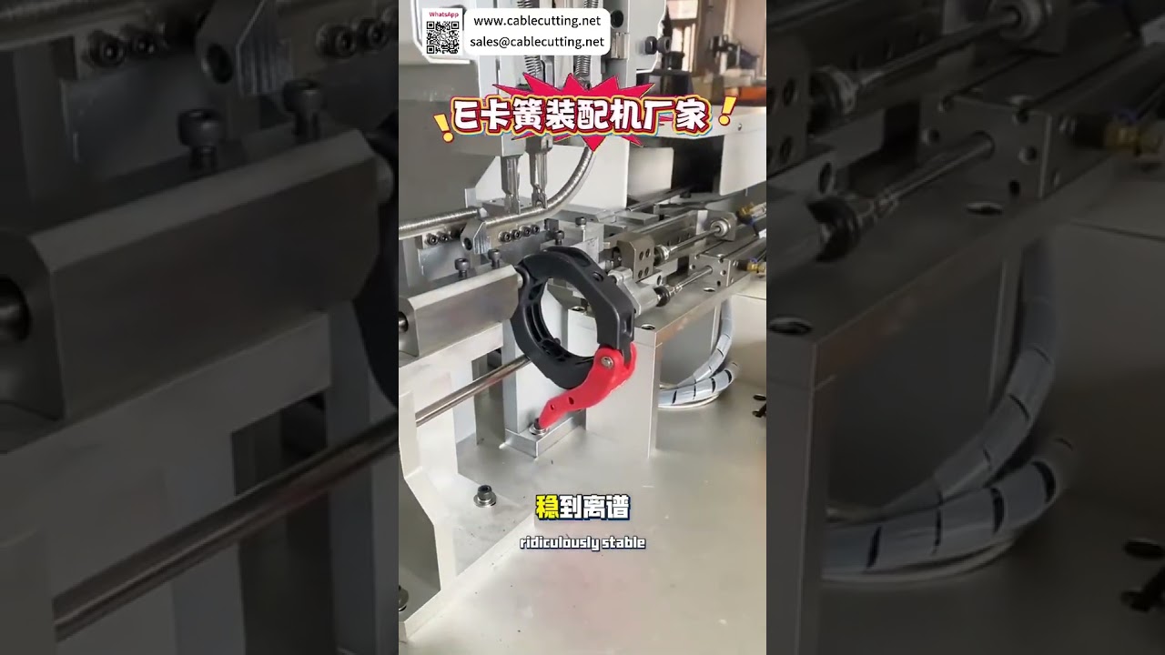 Op maat gemaakte E-ring assemblage machine - hoge precisie industriële automatisering