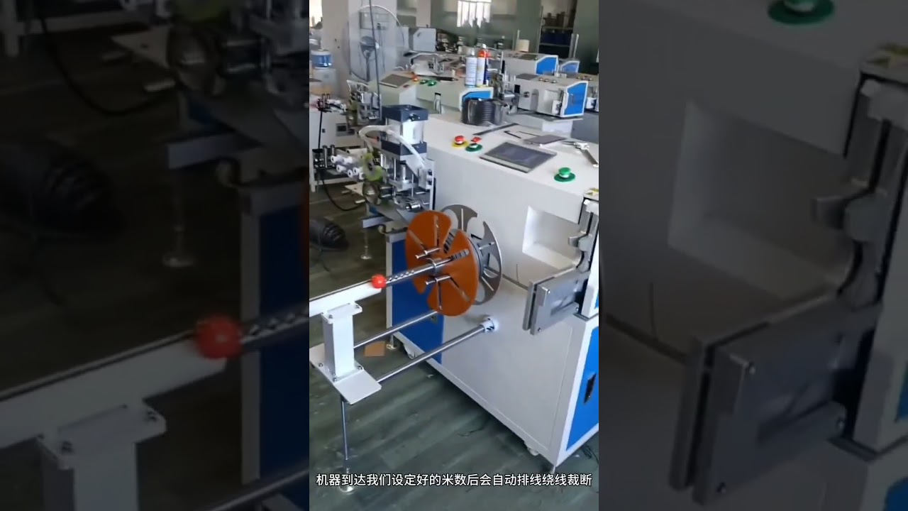 Geavanceerde kabelmachine: tellen, traverseren, snijden, wikkelen en binden | #fabriek #machine