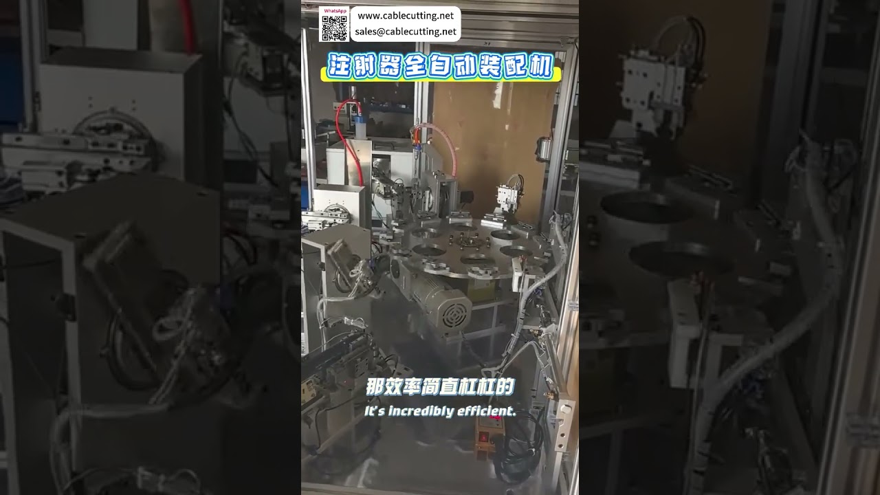 Hooggeautomatiseerde spuitassemblagemachine - Professionele precisie medische apparatuur (korte versie)