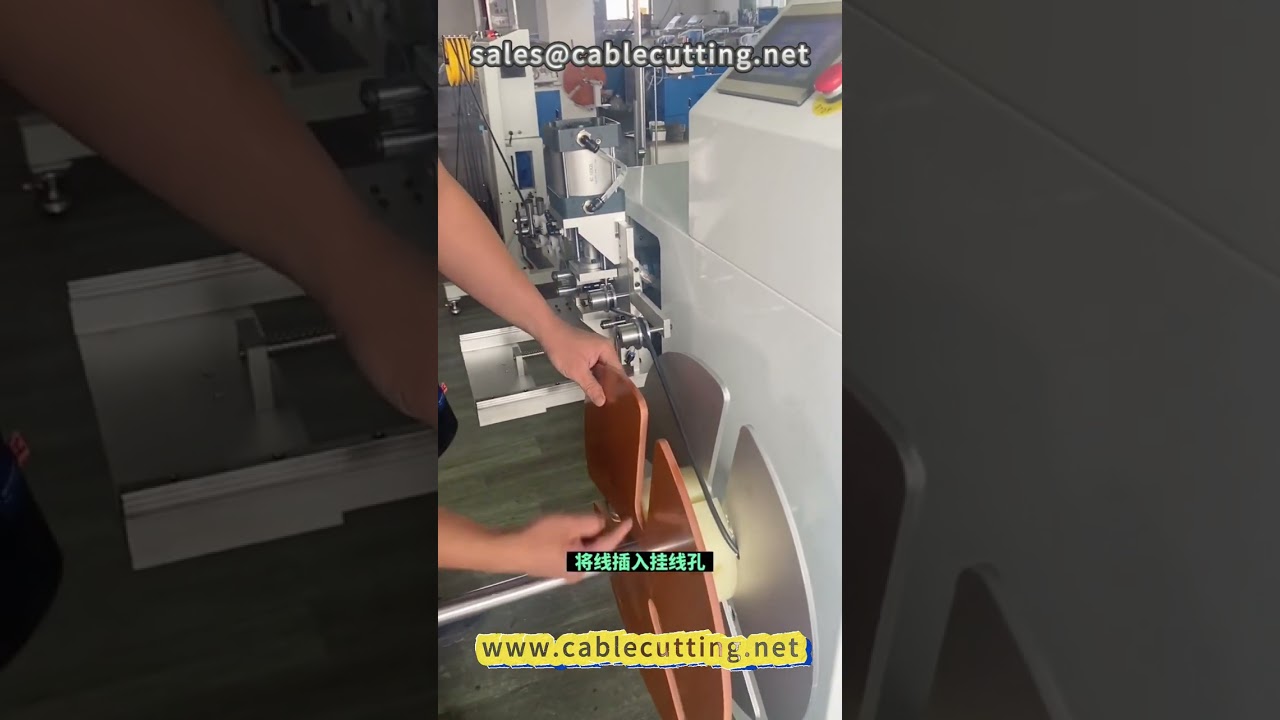 Actieve afwikkeling automatische opwindmachine | Efficiënte draadverwerking & industriële automatisering