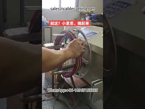 #Datakabel #Draadwikkel- en Tapeermachine | Automatisch Wikkelen & Tapen