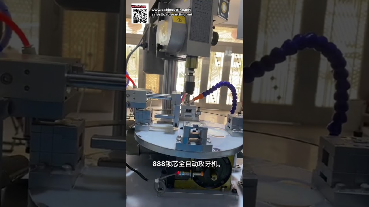Volledig automatische tapmachine voor hardware- en slotcomponenten