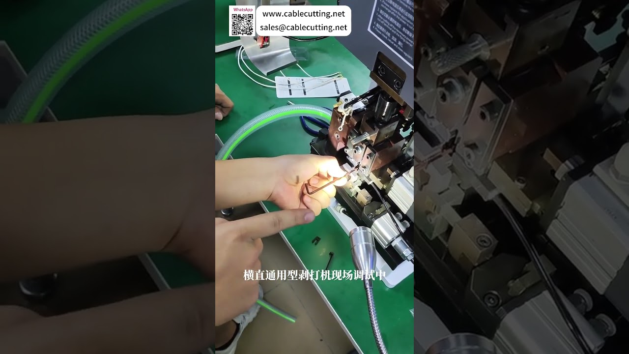 Universele horizontale draadstripper en terminalkrimpmachine voor kabelboomverwerking - Korte versie