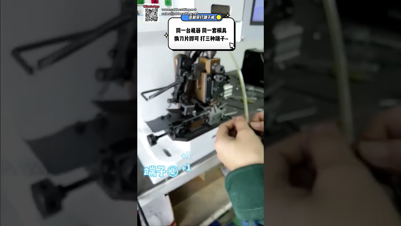 Stripmachine en crimpmachine met universele meswissel — Eén gereedschap voor veel kabeltypen